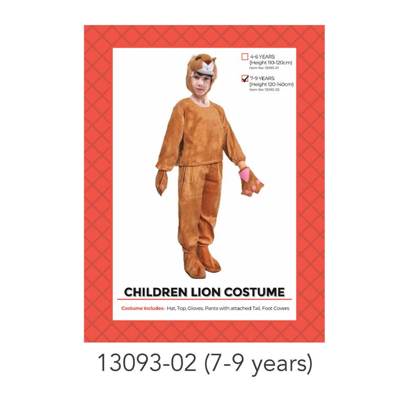 Children Lion Animal Costume 7-9 Years – Events, Book Week (PGE-01242)